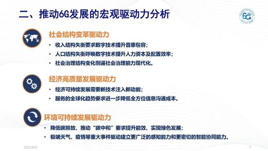 2025新澳门天天精准免费大全和2025精准资料免费资料,全面释义、解释和落实-警惕虚假宣传-全面释义、解释和落实