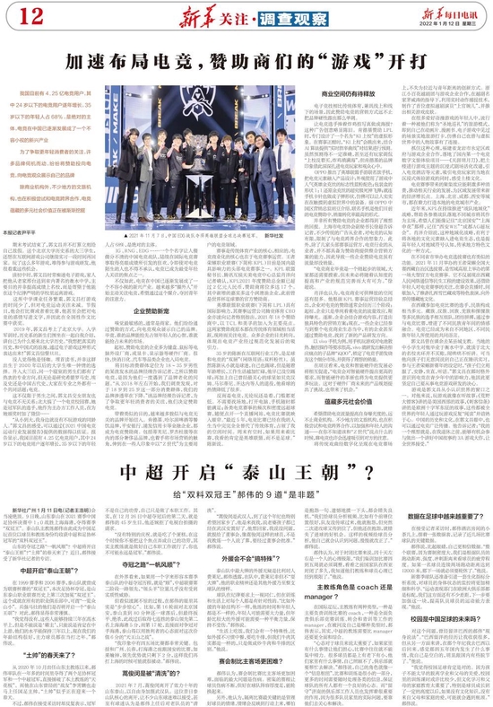 2025年新澳门和香港天天精准免费精准大全，全面释义、解释和落实和警惕虚假宣传