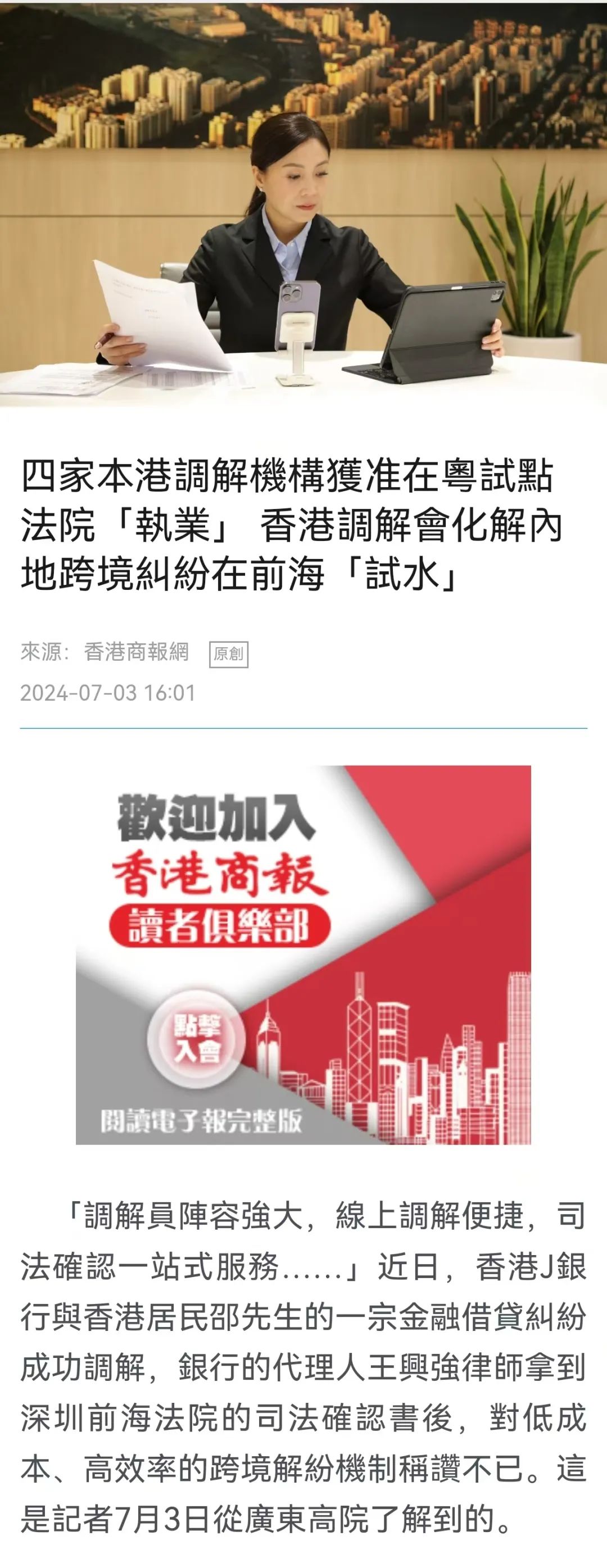 警惕7777788888精准免费4肖与新2025澳门天天开好彩,全面释义、解释与落实与警惕虚假宣传