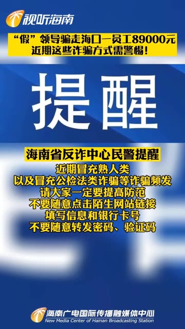 警惕2025年新澳门与香港天天免费精准大全与警惕虚假宣传-全面释义、解释与落实