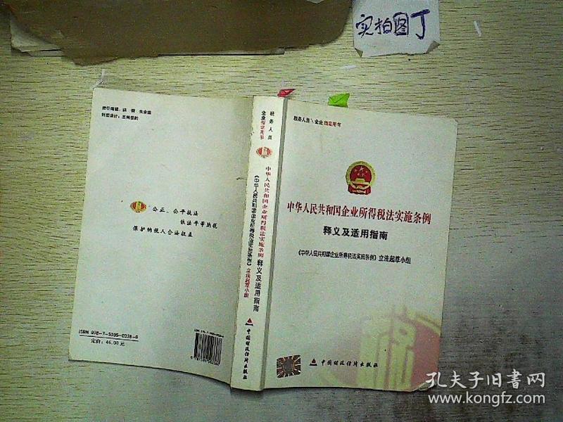 2025澳门与香港天天精准正版免费四不像,全面释义、解释与落实-警惕虚假宣传-全面释义、解释与落实