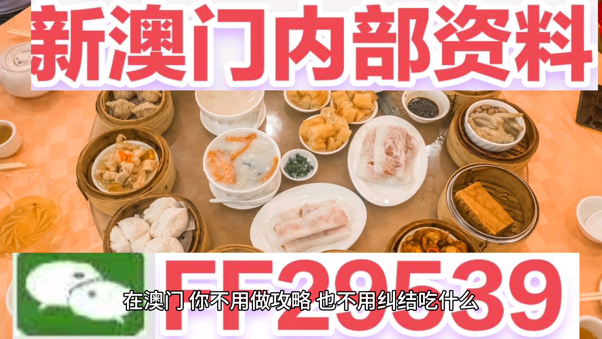 五分钟学会澳门特马网站.www和2025新澳门天天免费大全详细解答、专家解读解释与落实-警惕虚假宣传-详细解答、专家解读解释与落实