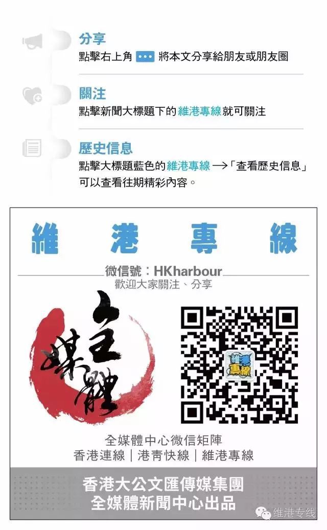 新澳门和香港免费精准大全与警惕虚假宣传-全面释义、解释与落实