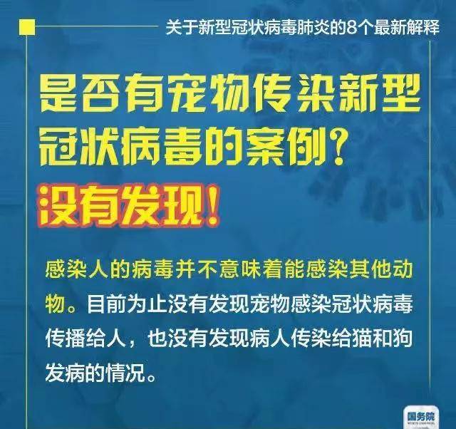 澳门和香港管家婆100%精准图片全面释义、专家解析解释与落实与警惕虚假宣传-全面释义、专家解析解释与落实