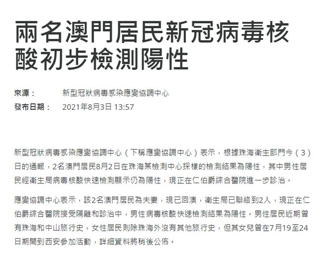 2025年新澳门和香港正版免费全面释义、专家解析解释与落实与警惕虚假宣传-全面释义、专家解析解释与落实