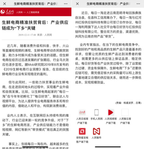 2025新澳门天天免费精准,词语释义、解释和落实和警惕虚假宣传-全面释义、解释和落实