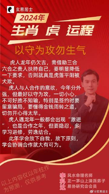 2025今晚必中必开一肖,全面释义、解释与落实-警惕虚假宣传-全面释义、解释与落实